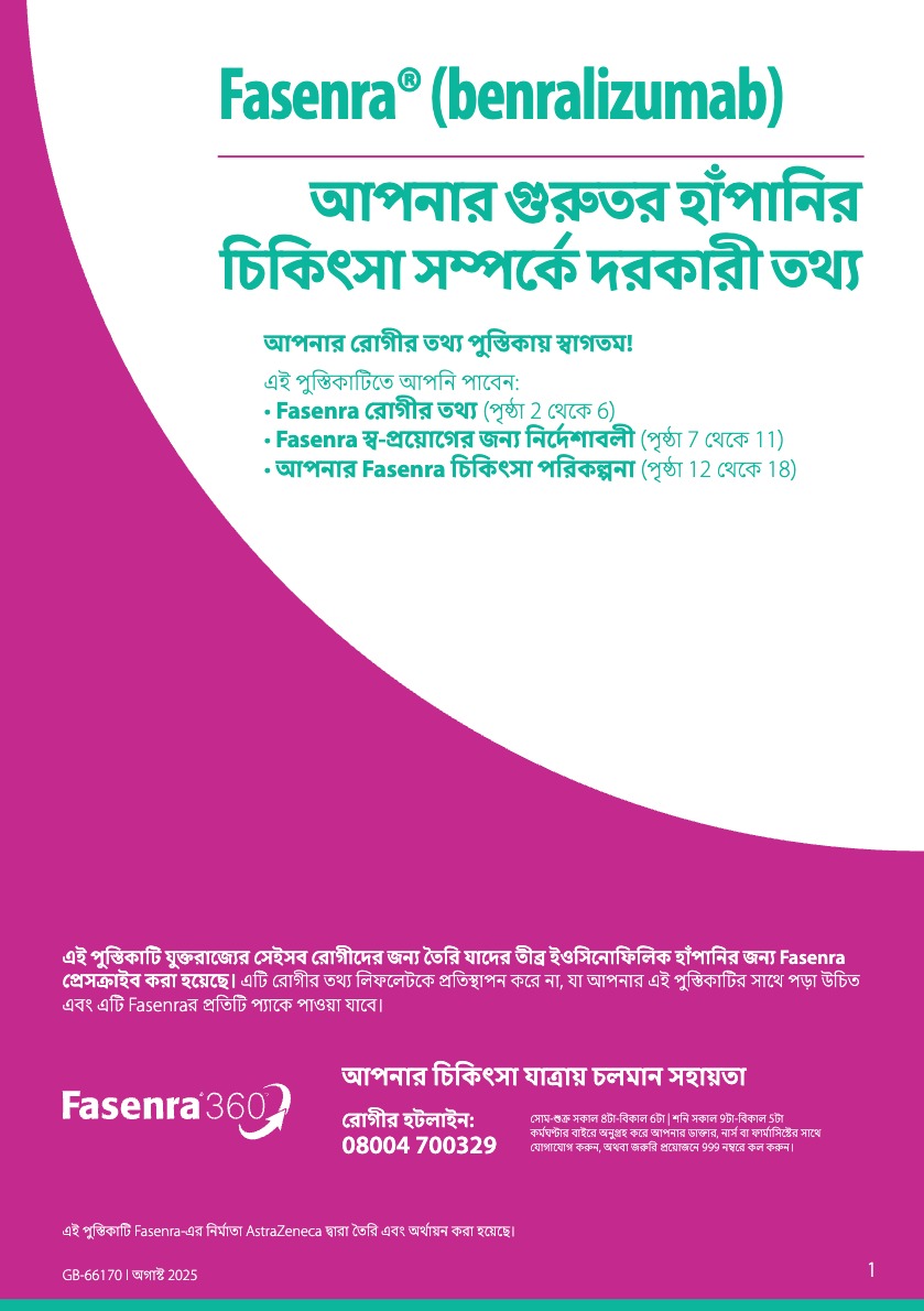Fasenra patient-bboklet-1