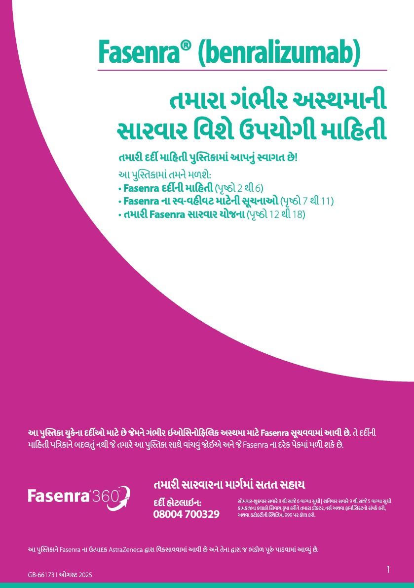 Fasenra patient-bboklet-1